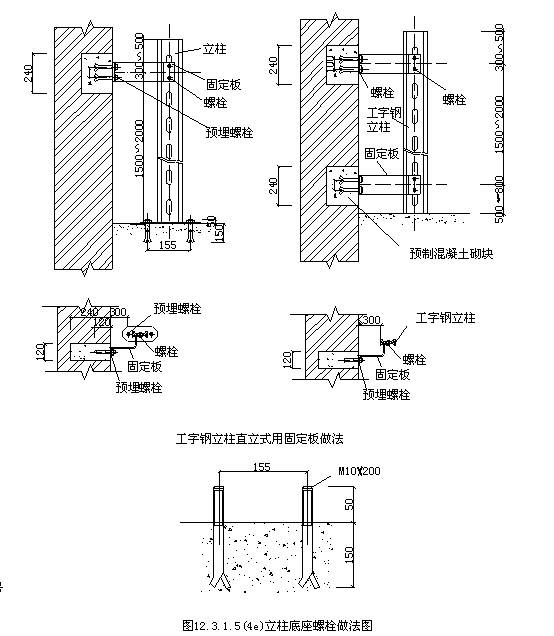 电缆桥架线槽安装规范工艺施工图集