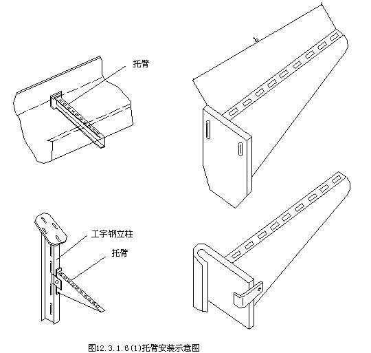 电缆桥架线槽安装规范工艺施工图集