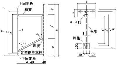 电缆桥架线槽安装规范工艺施工图集