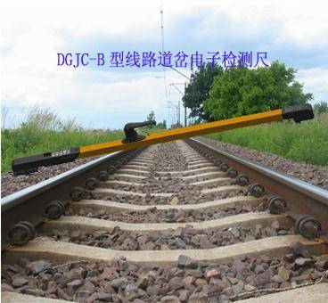 DGJC-B型数显轨距尺（